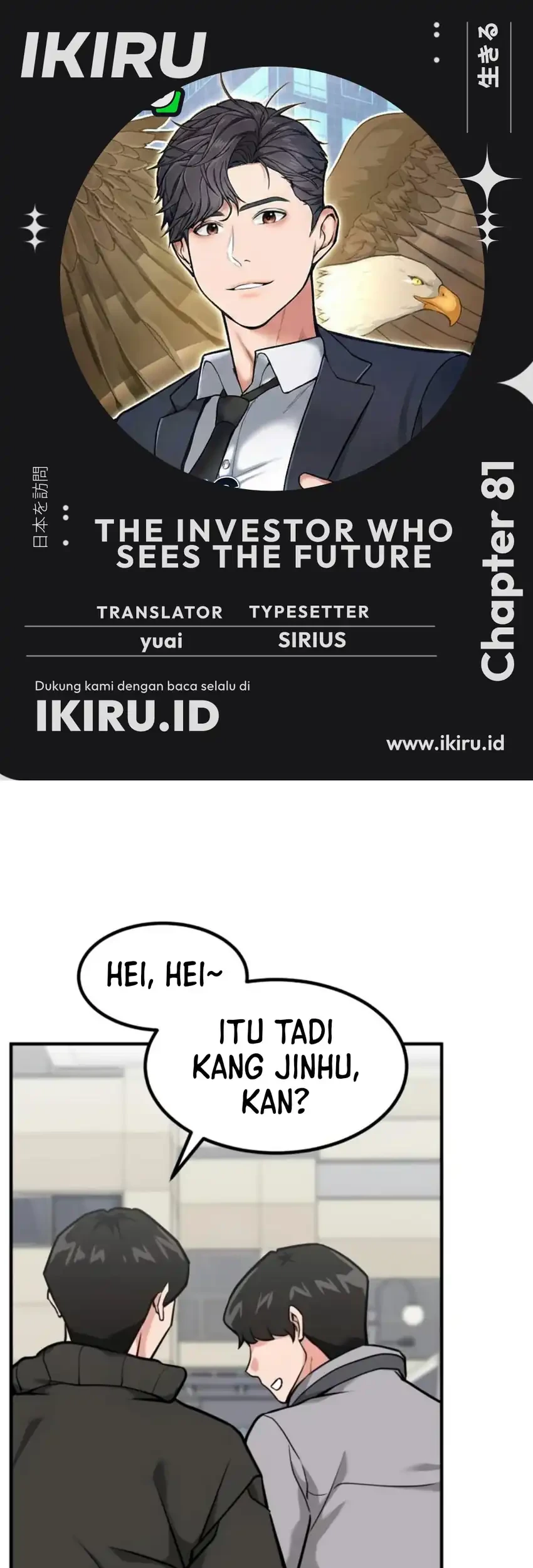 Komik The Investor Who Sees The Future Chapter 81 gambar 1