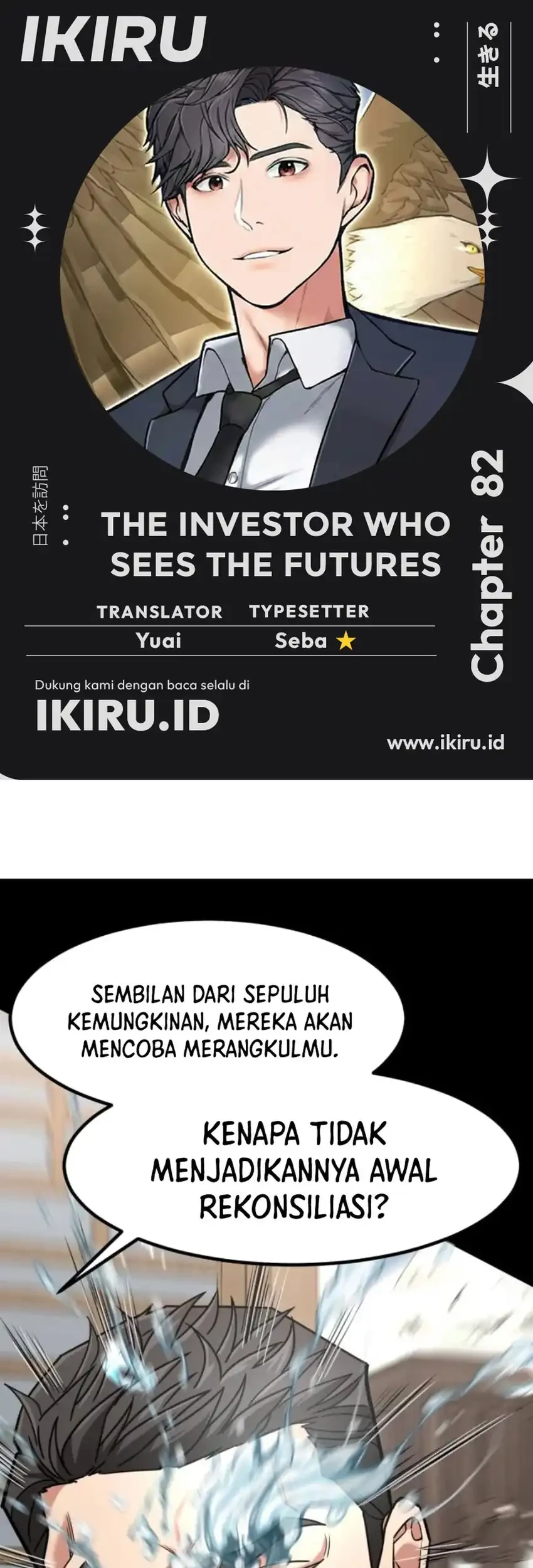 Komik The Investor Who Sees The Future Chapter 82 gambar 1