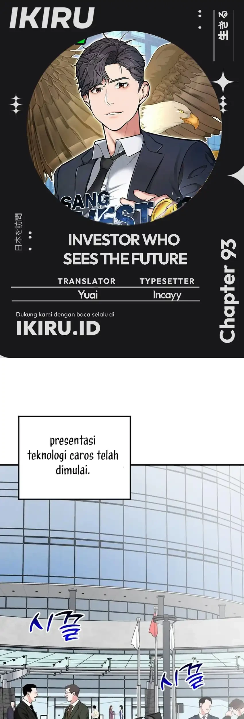 Komik The Investor Who Sees The Future Chapter 93 gambar 1
