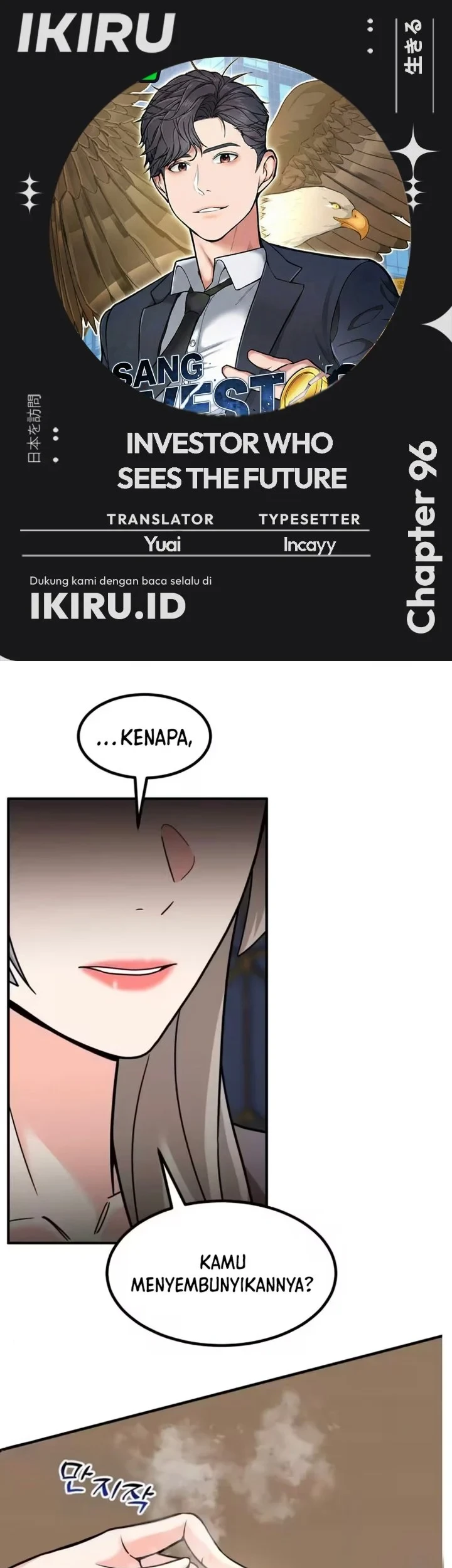 Komik The Investor Who Sees The Future Chapter 96 gambar 1