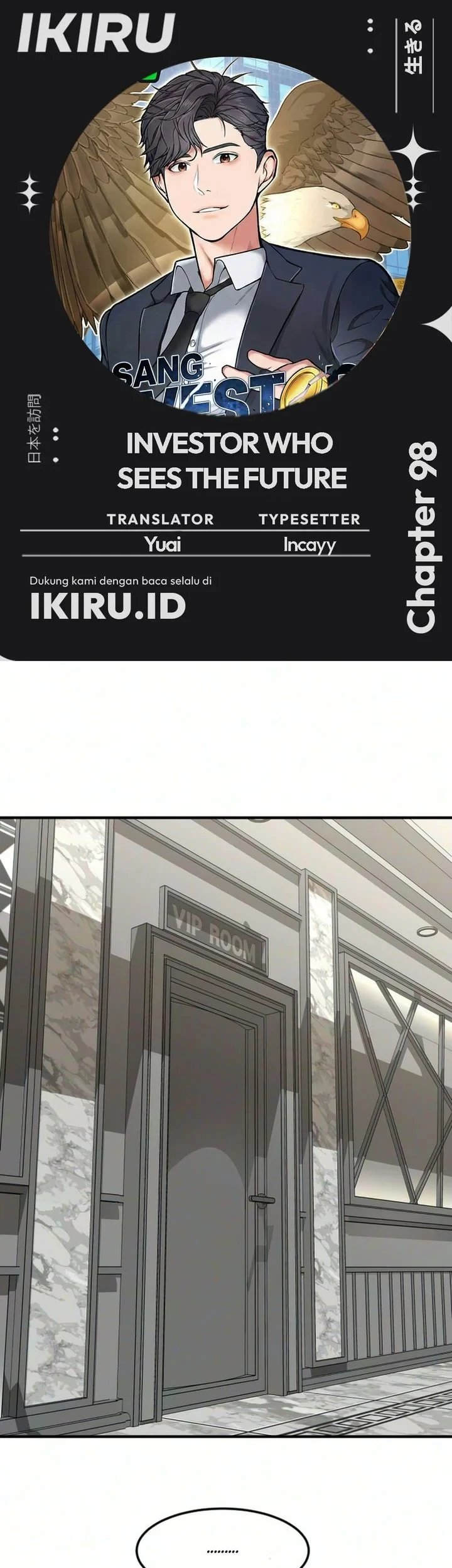 Komik The Investor Who Sees The Future Chapter 98 gambar 1