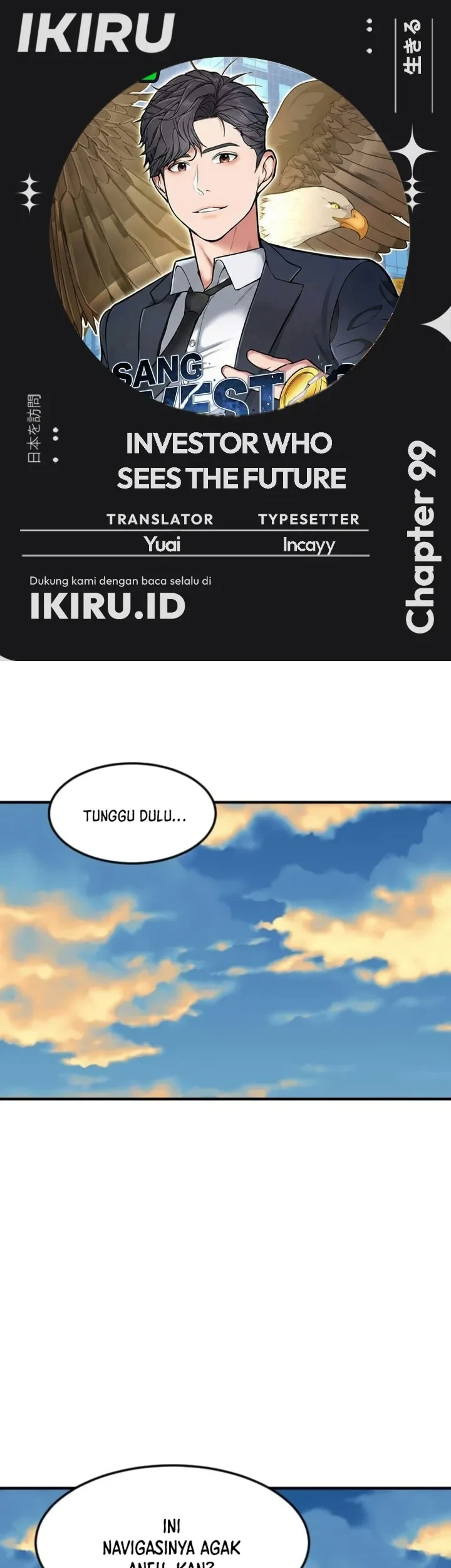 Komik The Investor Who Sees The Future Chapter 99 gambar 1
