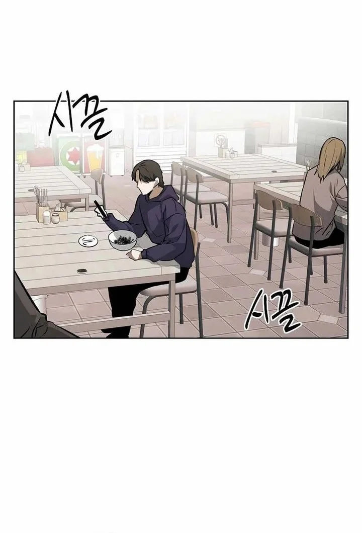 Manhwa The Invincible Man Chapter 102 gambar 2
