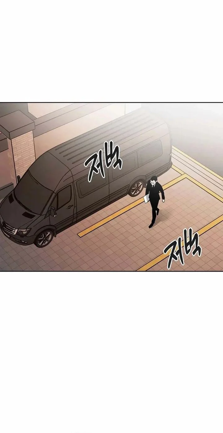 Manhwa The Invincible Man Chapter 103 gambar 2