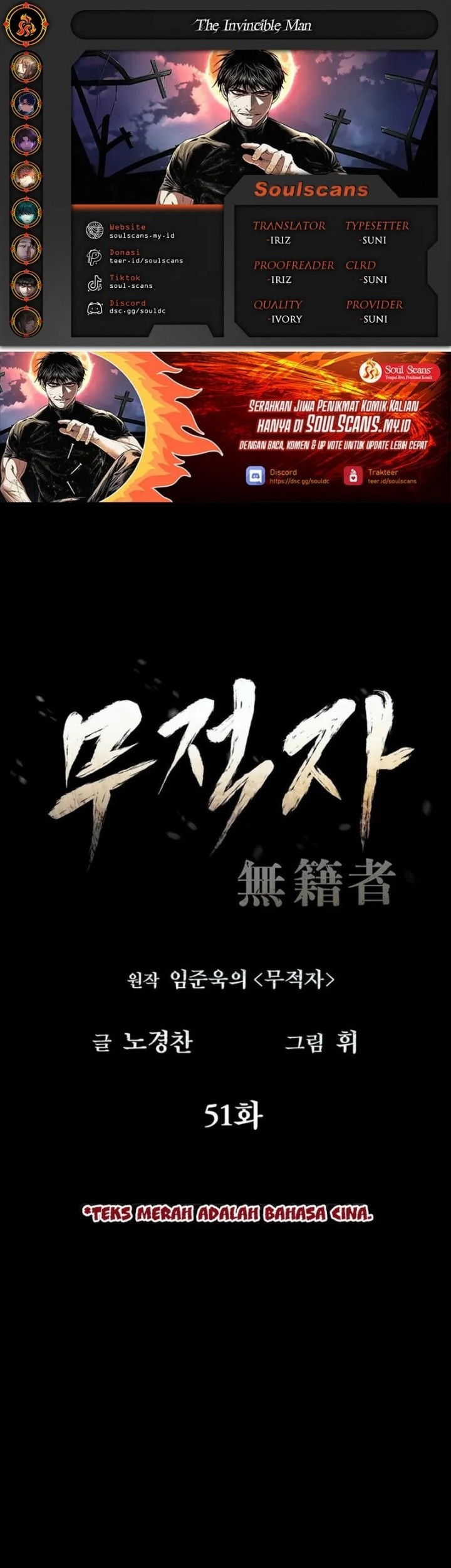 Komik The Invincible Man Chapter 51 gambar 1
