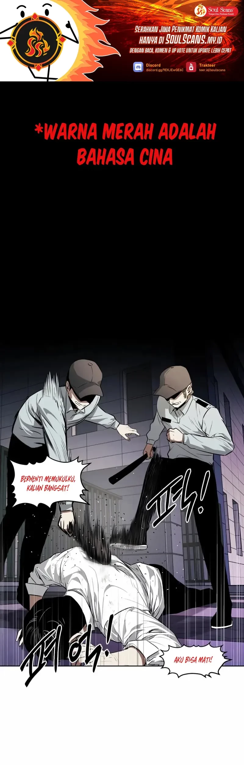 Manhwa The Invincible Man Chapter 57 gambar 2