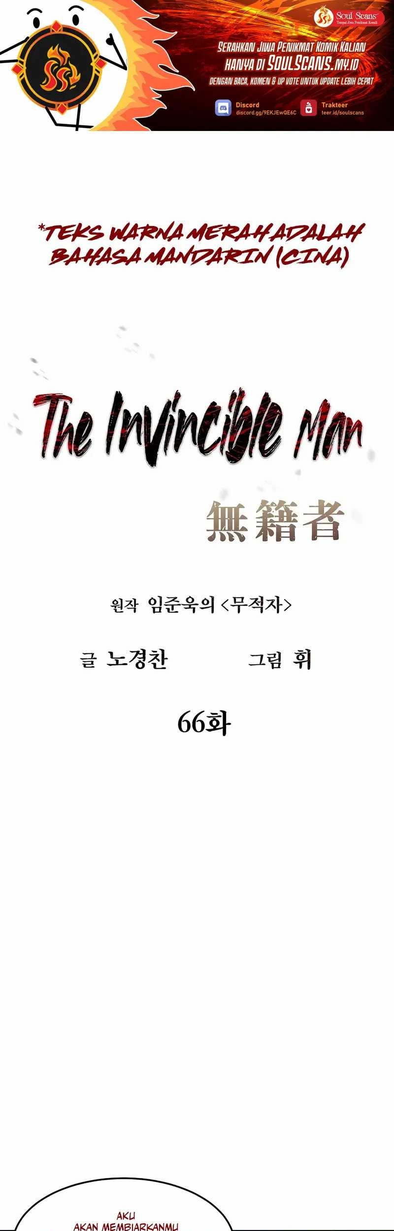 Manhwa The Invincible Man Chapter 66 gambar 2
