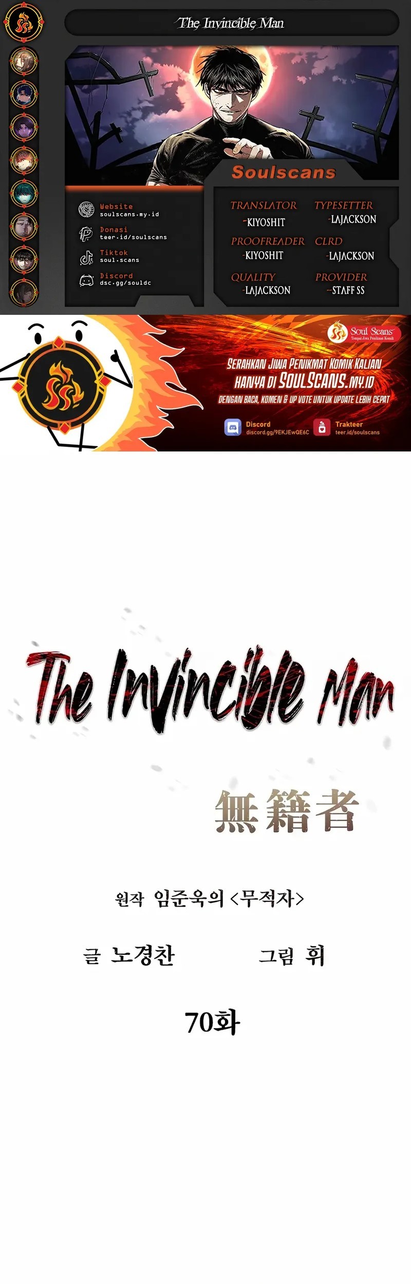 Komik The Invincible Man Chapter 70 gambar 1