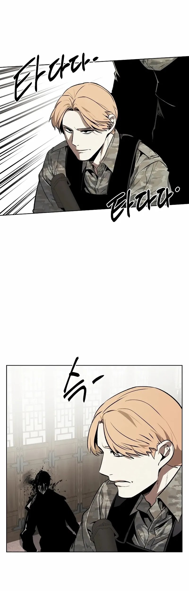 Manhwa The Invincible Man Chapter 77 gambar 2