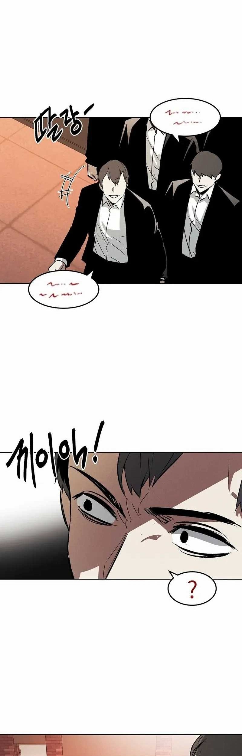 Manhwa The Invincible Man Chapter 84 gambar 2