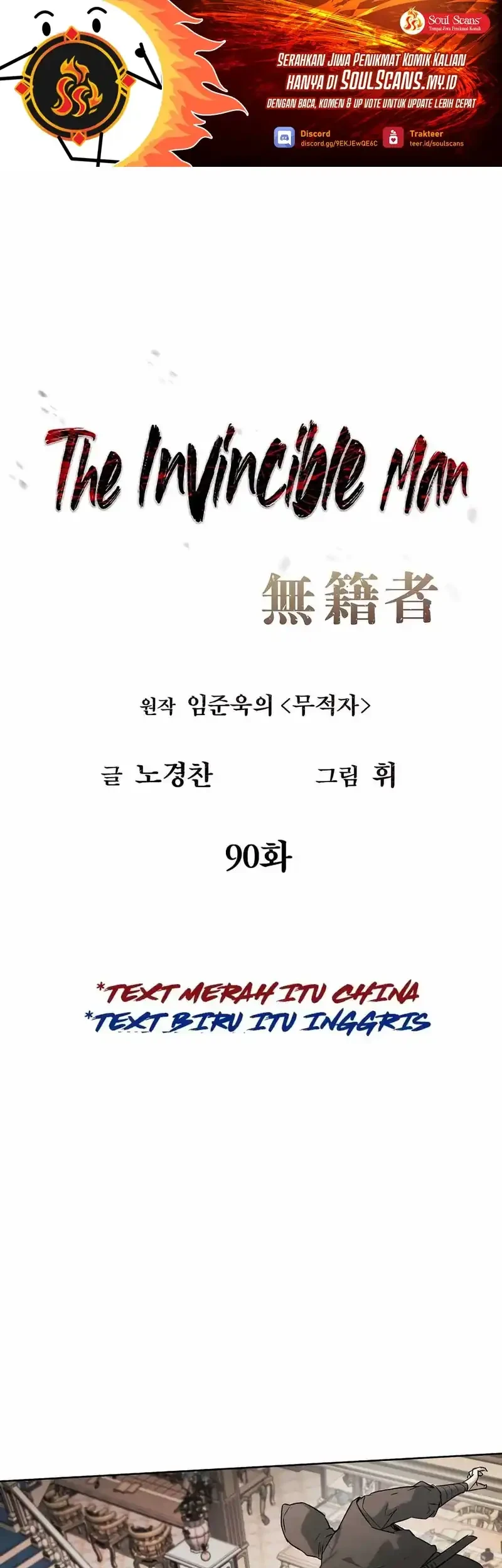Manhwa The Invincible Man Chapter 90 gambar 2