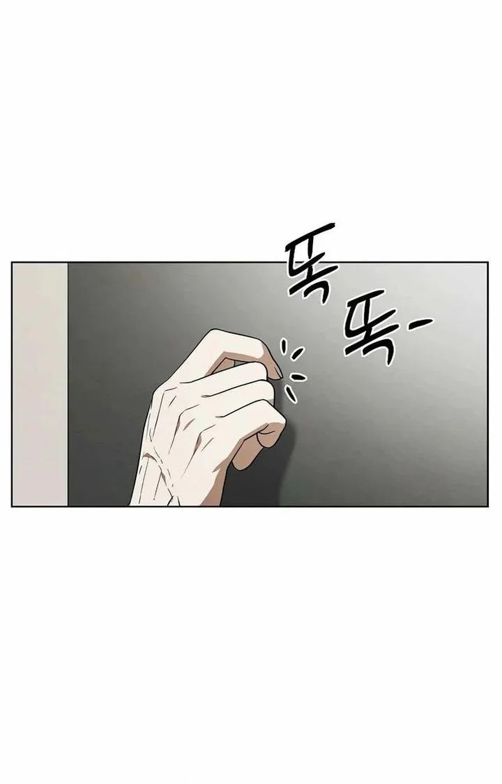 Manhwa The Invincible Man Chapter 98 gambar 2