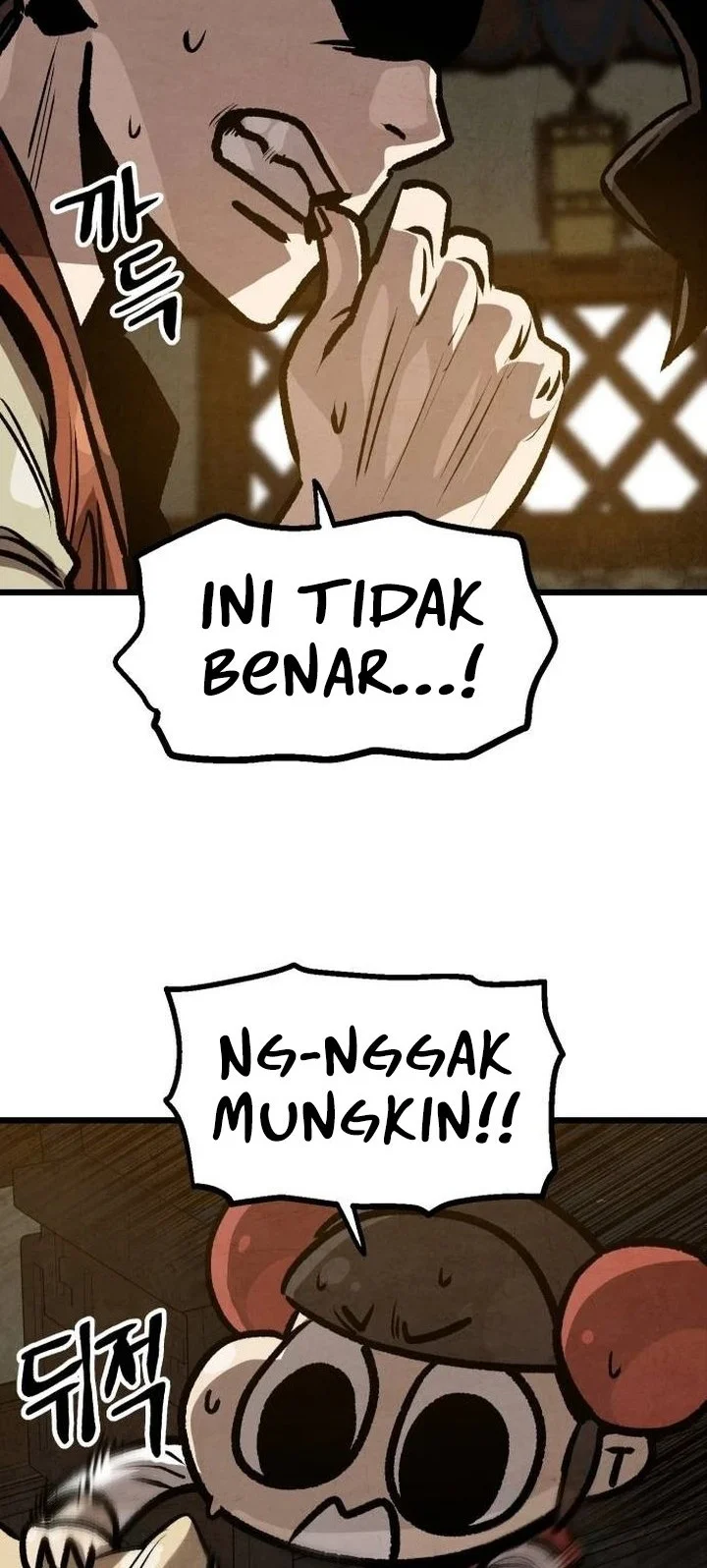 The Jaegal Clan’s Son-in-Law for a Bowl of Jjajangmyeon Chapter 19 Gambar 3