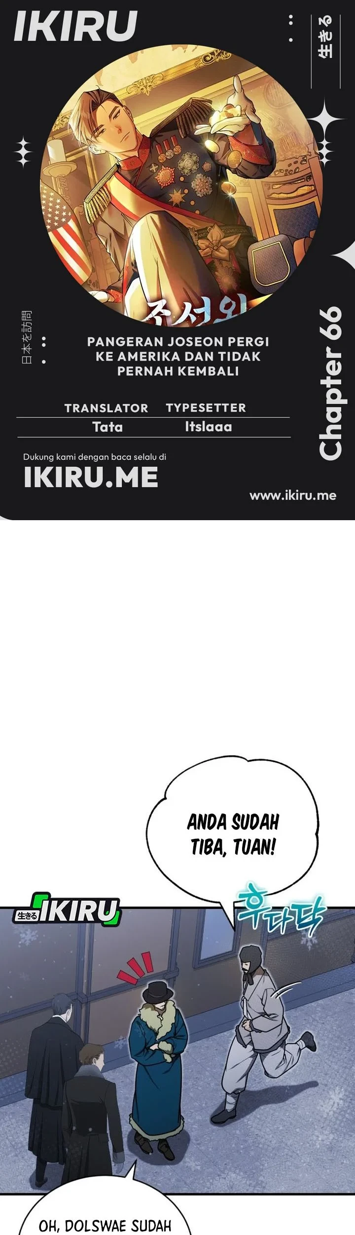 Komik The Joseon Prince Who Went to America and Never Returned Chapter 66 gambar 1