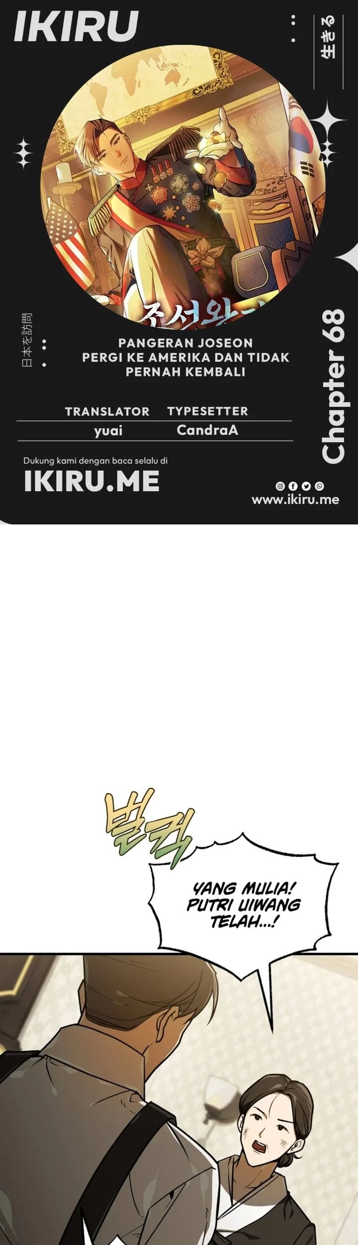 Komik The Joseon Prince Who Went to America and Never Returned Chapter 68 gambar 1