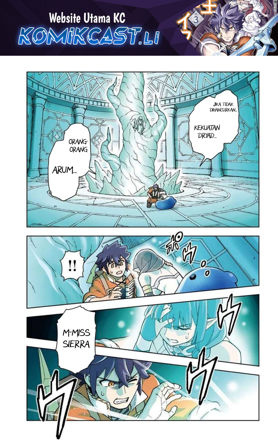 Komik The King of Cave Will Live a Paradise Life Chapter 36 gambar 1