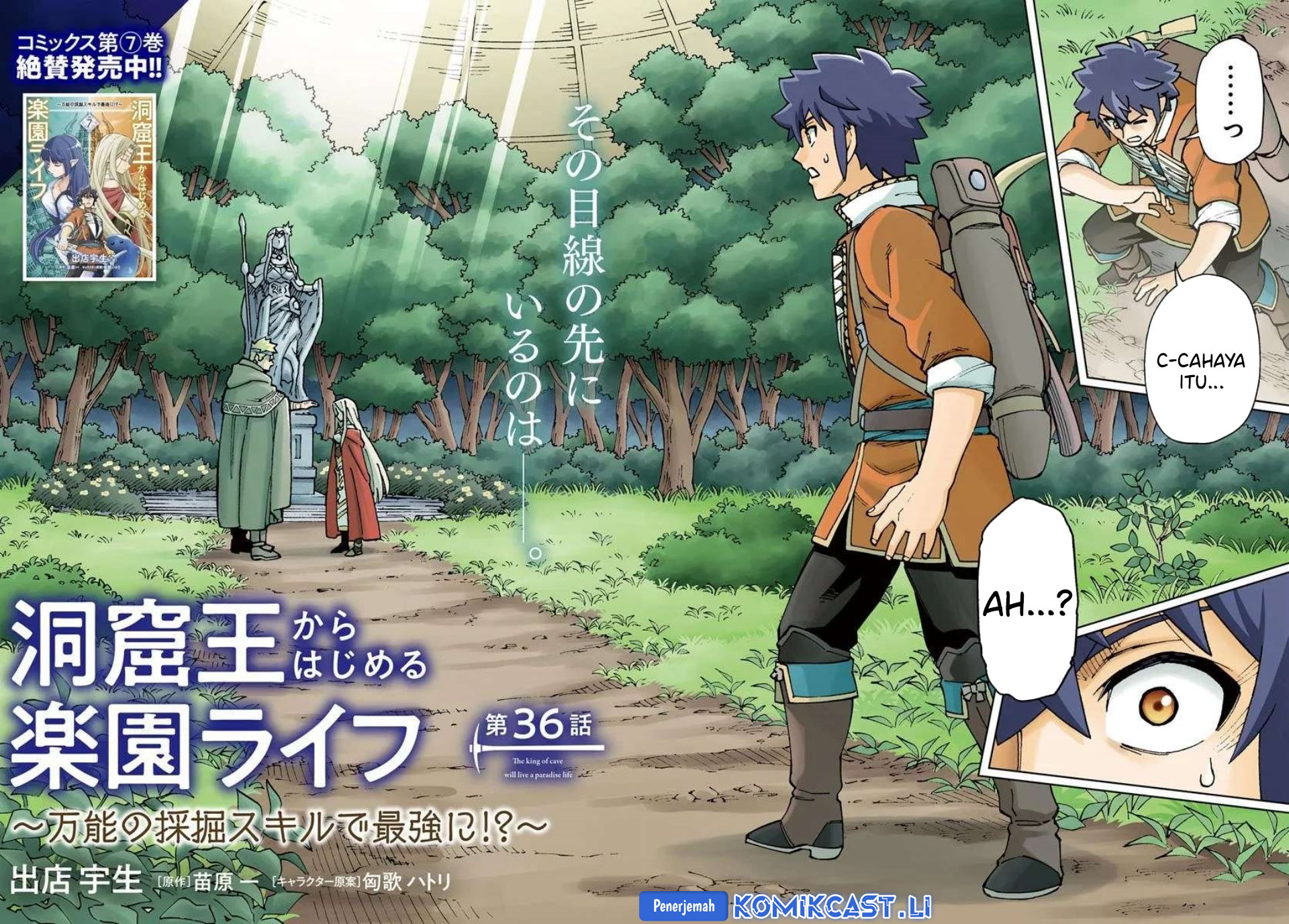 Manga The King of Cave Will Live a Paradise Life Chapter 36 gambar 2