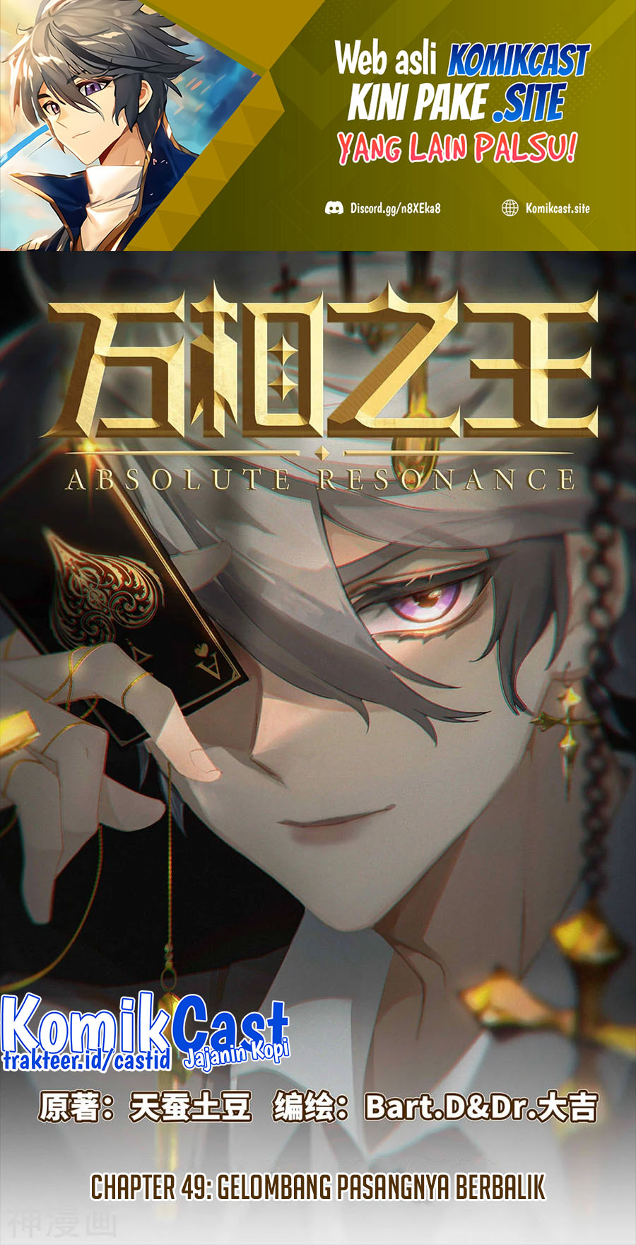 Komik The King of Ten Thousand Presence Chapter 149 gambar 1