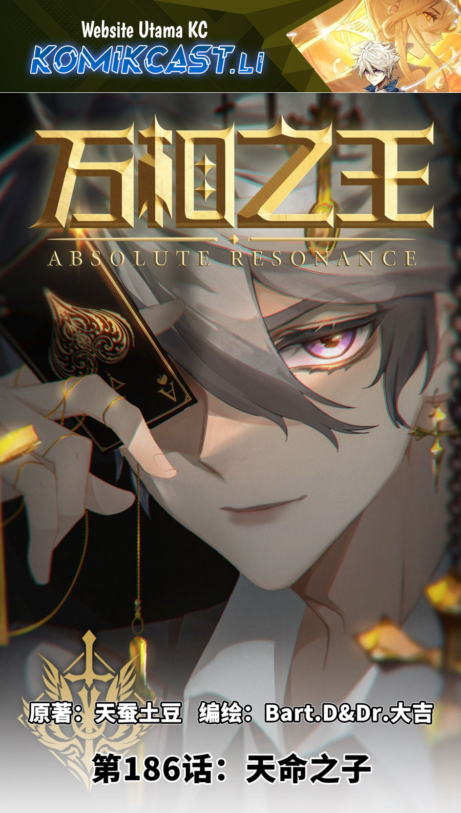 Komik The King of Ten Thousand Presence Chapter 186 gambar 1
