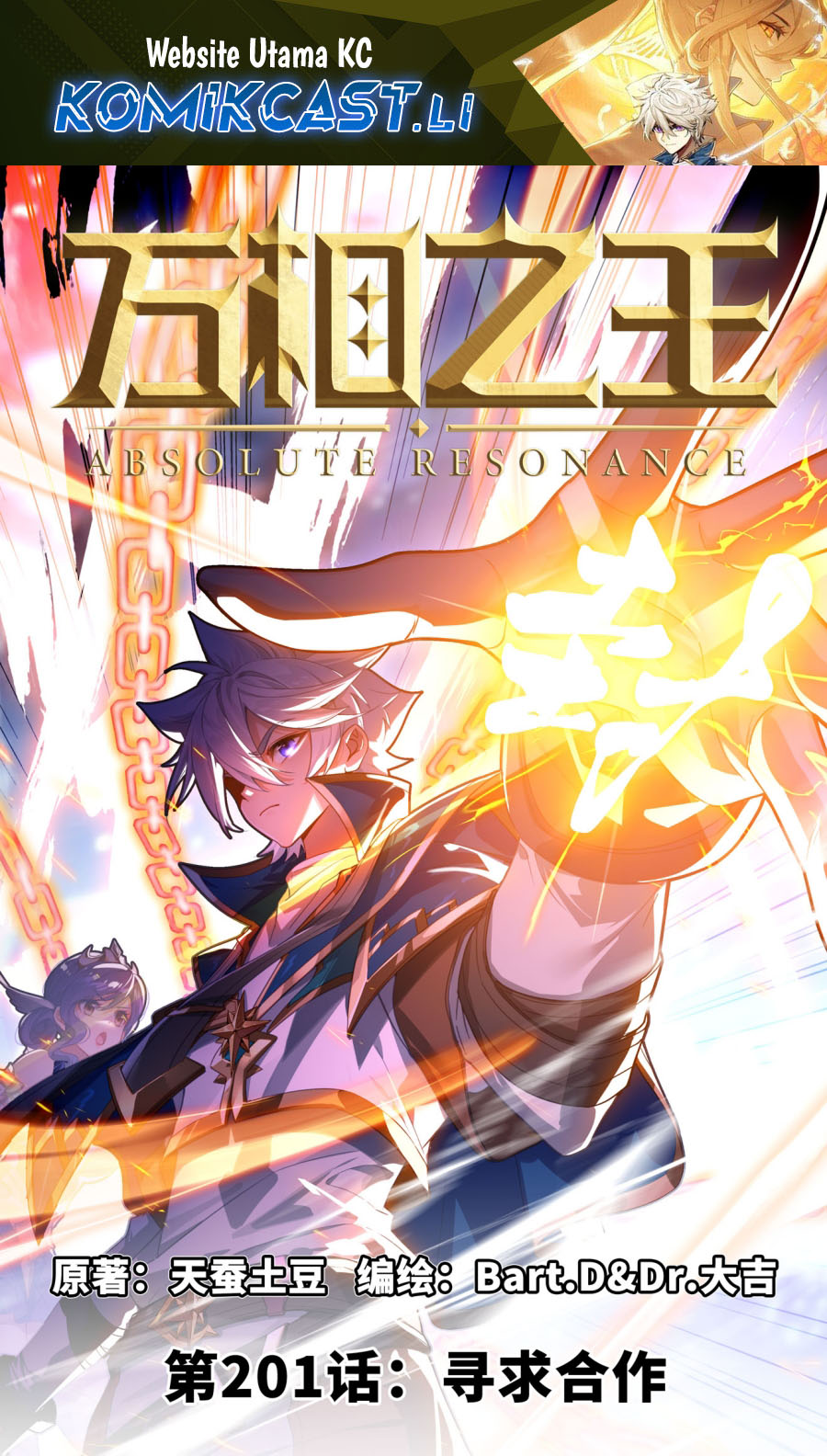 Komik The King of Ten Thousand Presence Chapter 201 gambar 1