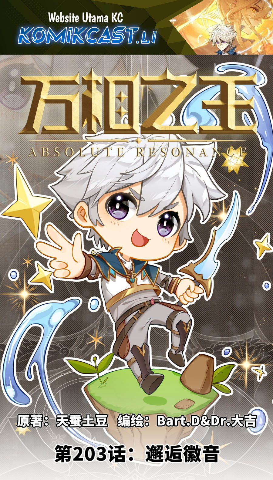 Komik The King of Ten Thousand Presence Chapter 203 gambar 1