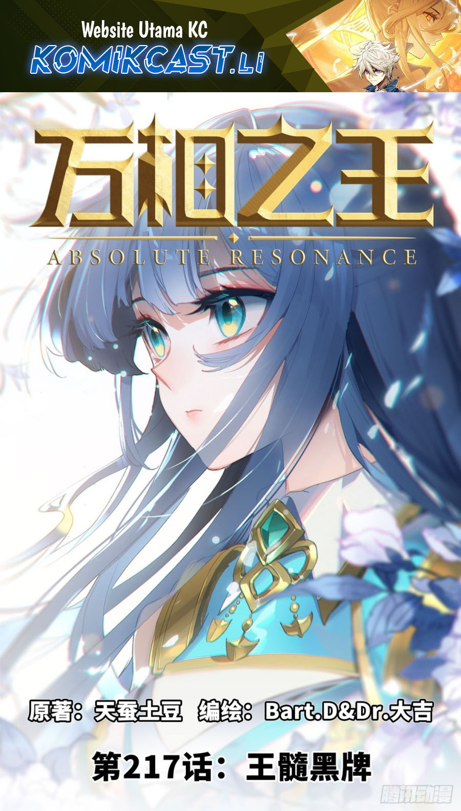 Komik The King of Ten Thousand Presence Chapter 217 gambar 1