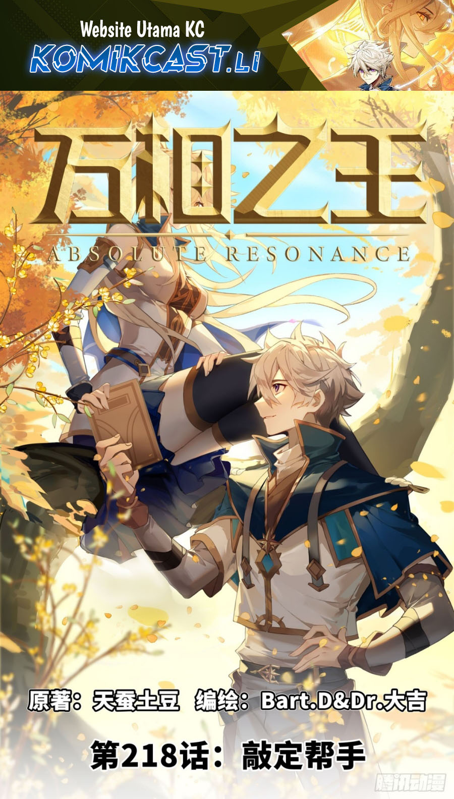 Komik The King of Ten Thousand Presence Chapter 218 gambar 1