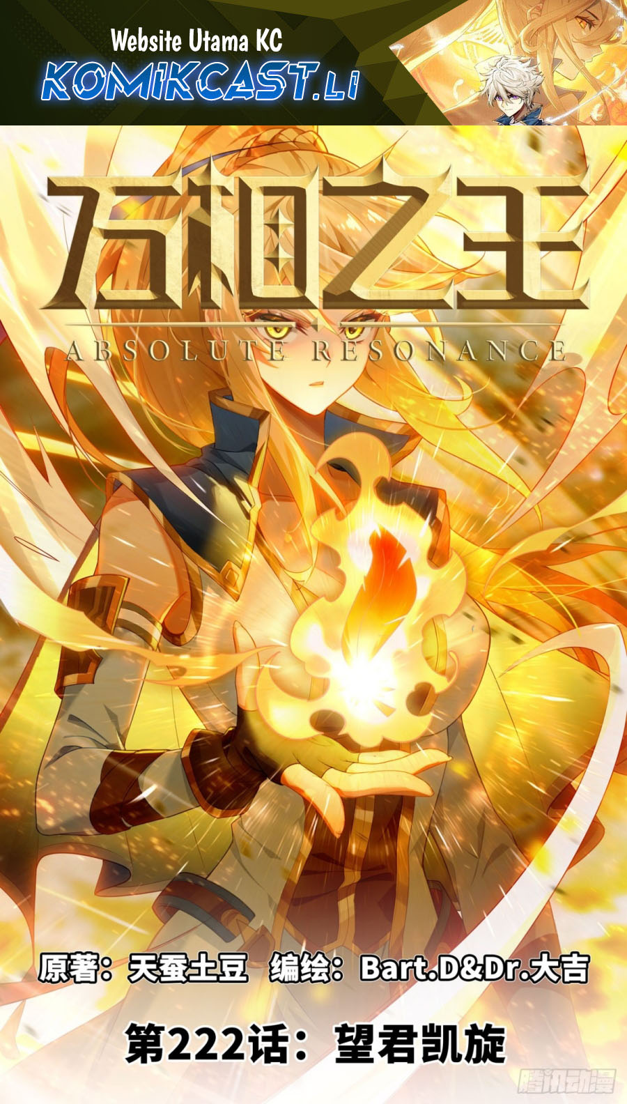 Komik The King of Ten Thousand Presence Chapter 222 gambar 1