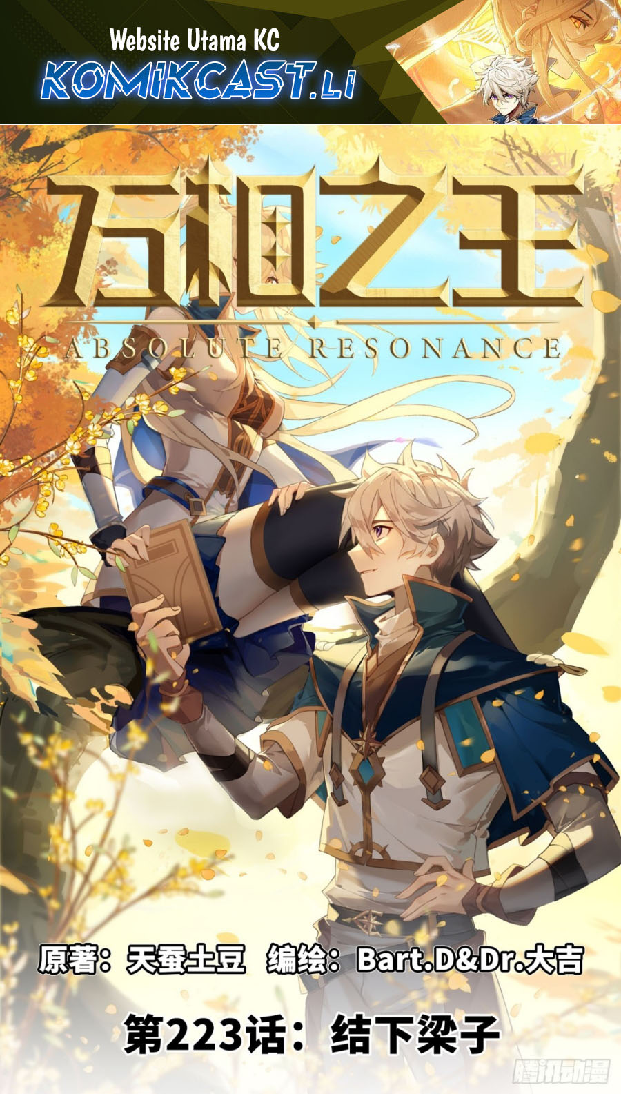 Komik The King of Ten Thousand Presence Chapter 223 gambar 1