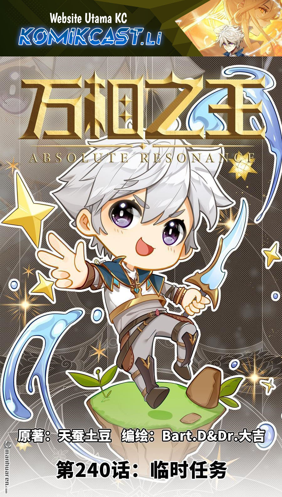 Komik The King of Ten Thousand Presence Chapter 240 gambar 1