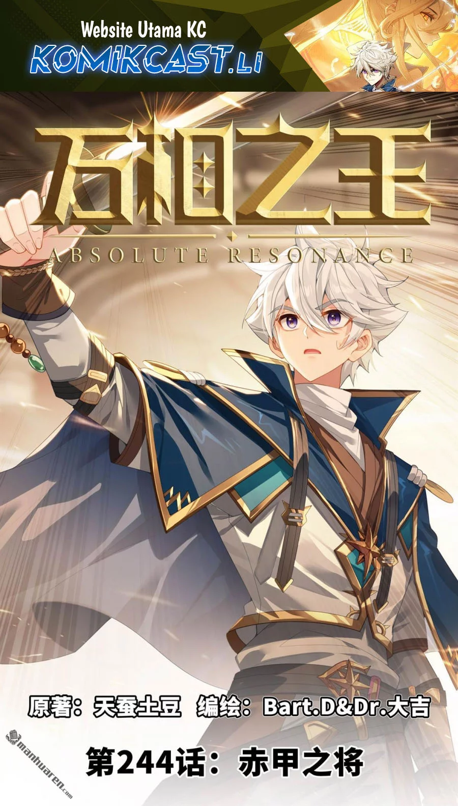 Komik The King of Ten Thousand Presence Chapter 244 gambar 1