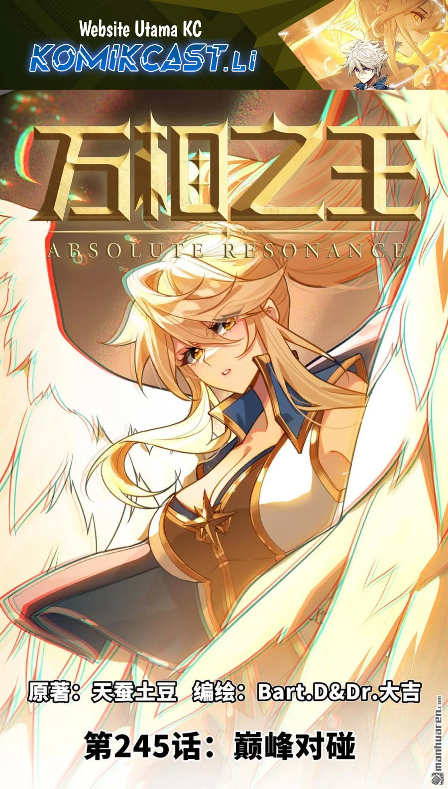 Komik The King of Ten Thousand Presence Chapter 245 gambar 1