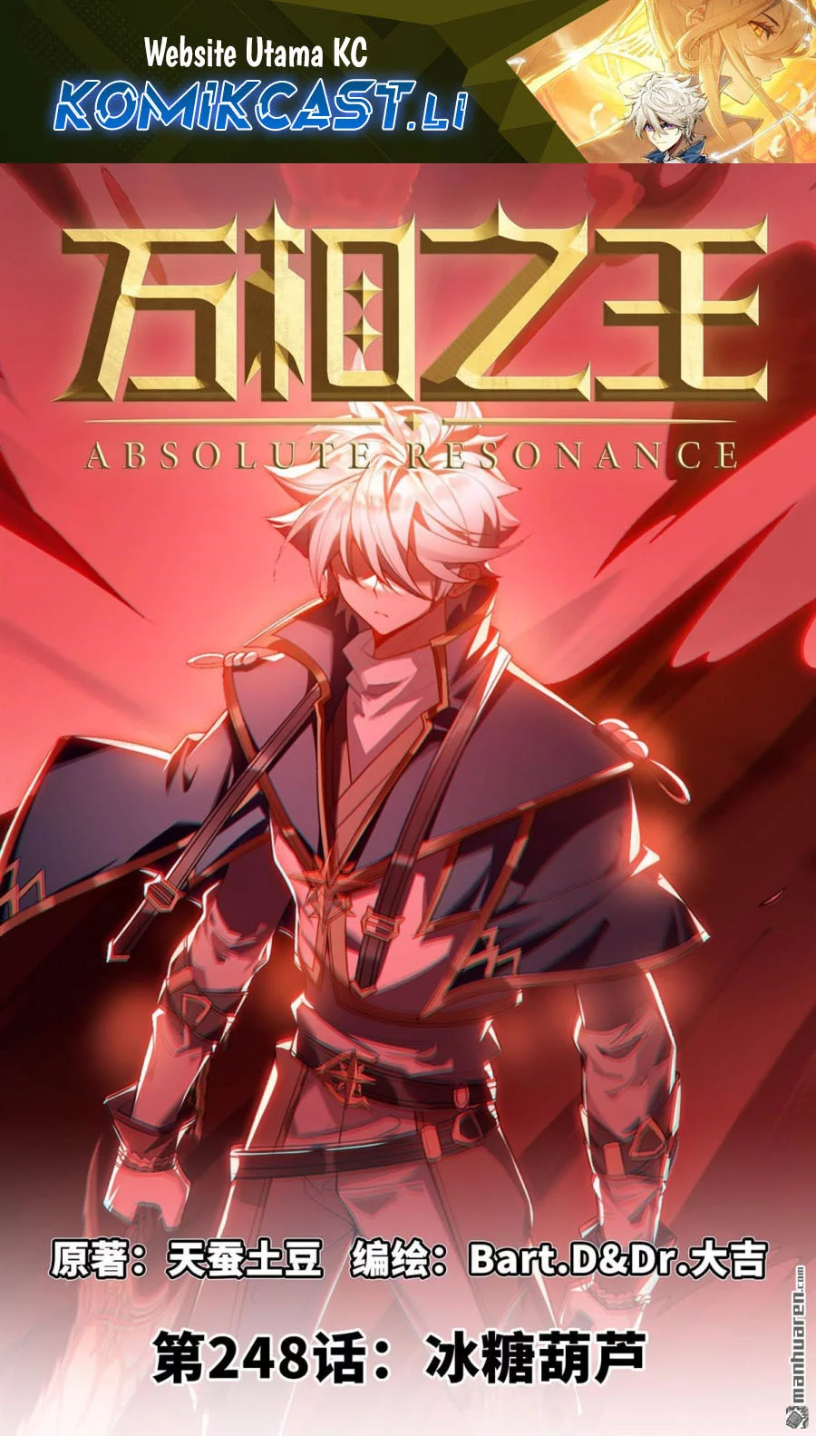 Komik The King of Ten Thousand Presence Chapter 248 gambar 1