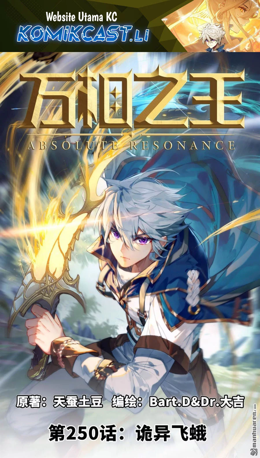 Komik The King of Ten Thousand Presence Chapter 250 gambar 1