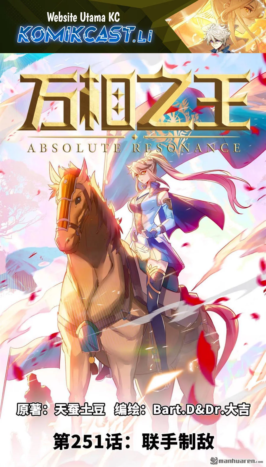 Komik The King of Ten Thousand Presence Chapter 251 gambar 1