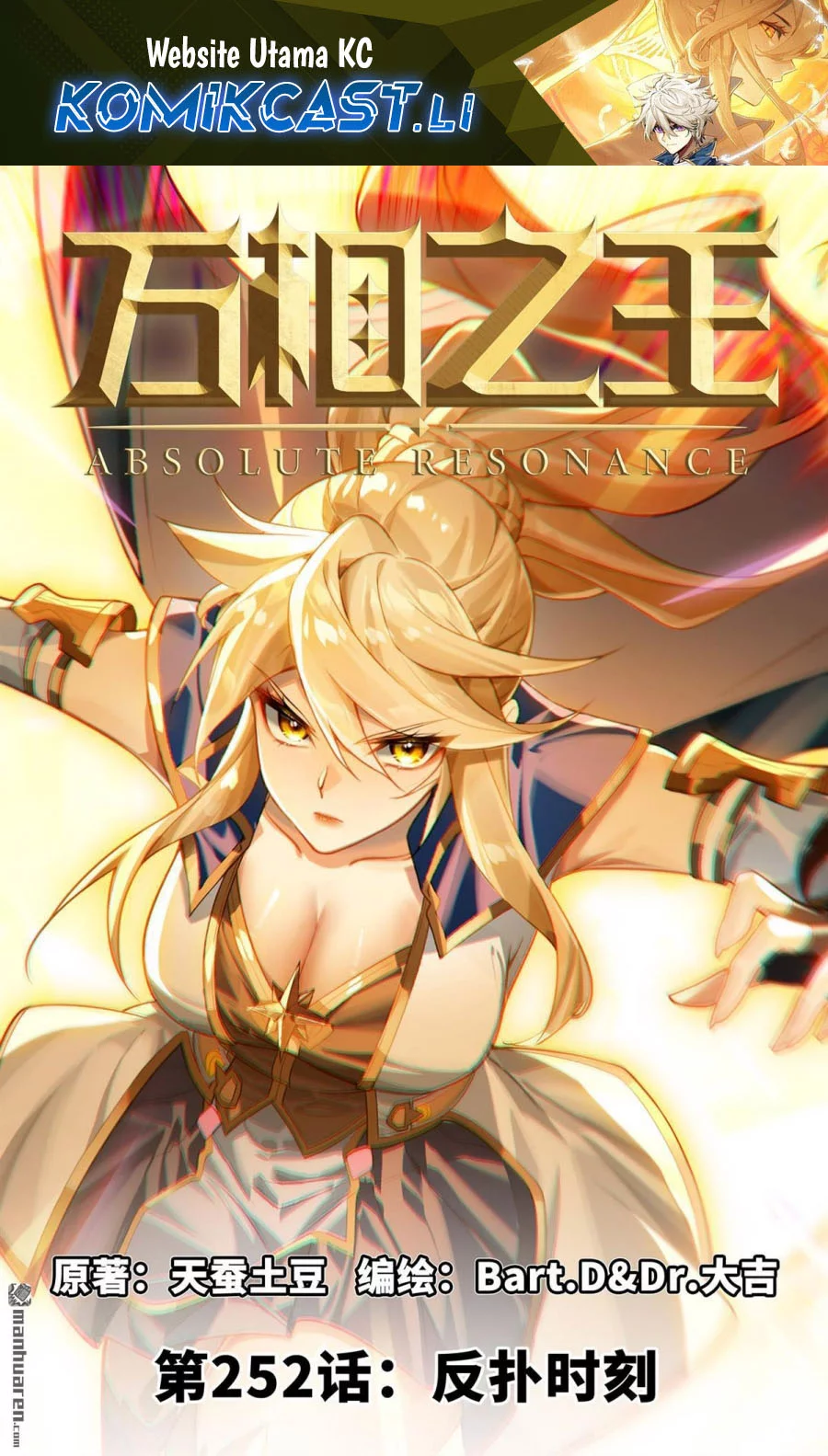Komik The King of Ten Thousand Presence Chapter 252 gambar 1