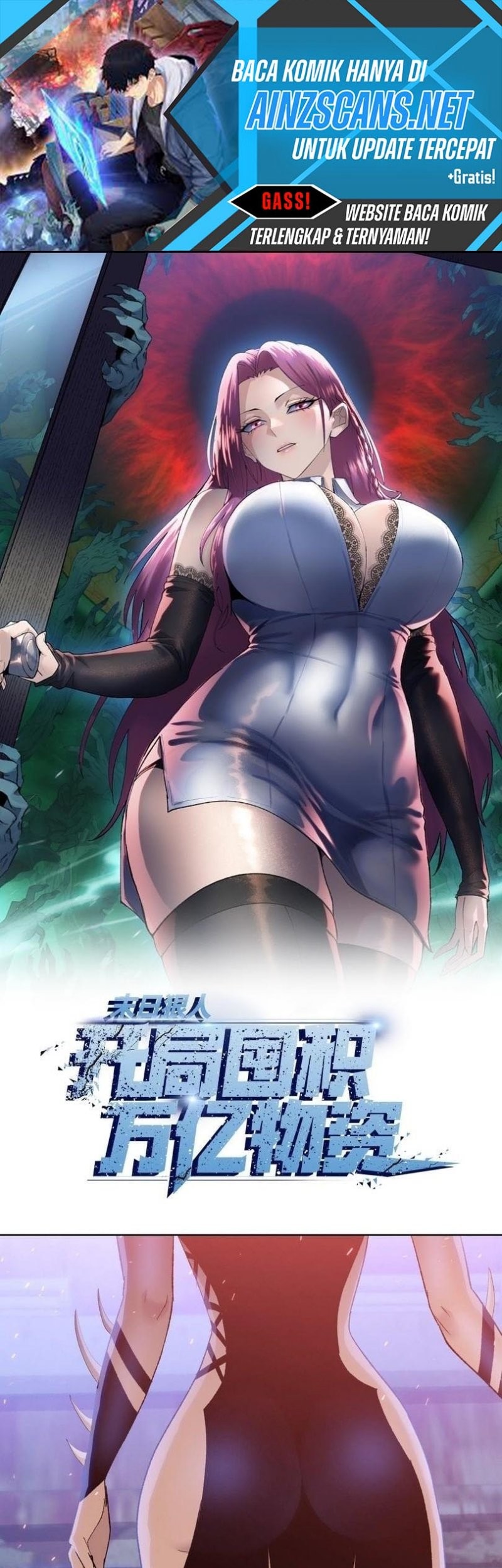 Manhua The Last All-Knowing Man Collected Trillions of Stuff from Day One Chapter 59 gambar 2