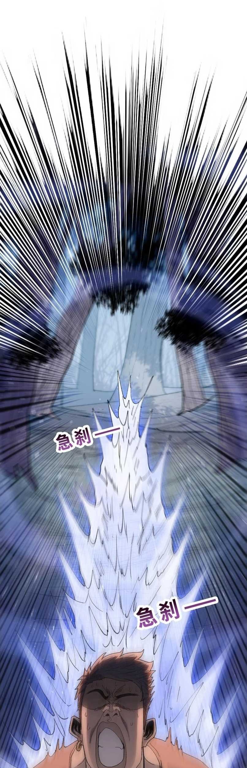 Komik The Last All-Knowing Man Collected Trillions of Stuff from Day One Chapter 64 gambar 1
