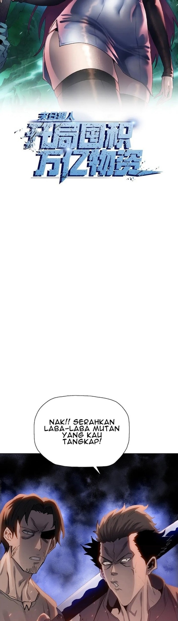 Manhua The Last All-Knowing Man Collected Trillions of Stuff from Day One Chapter 67 gambar 2