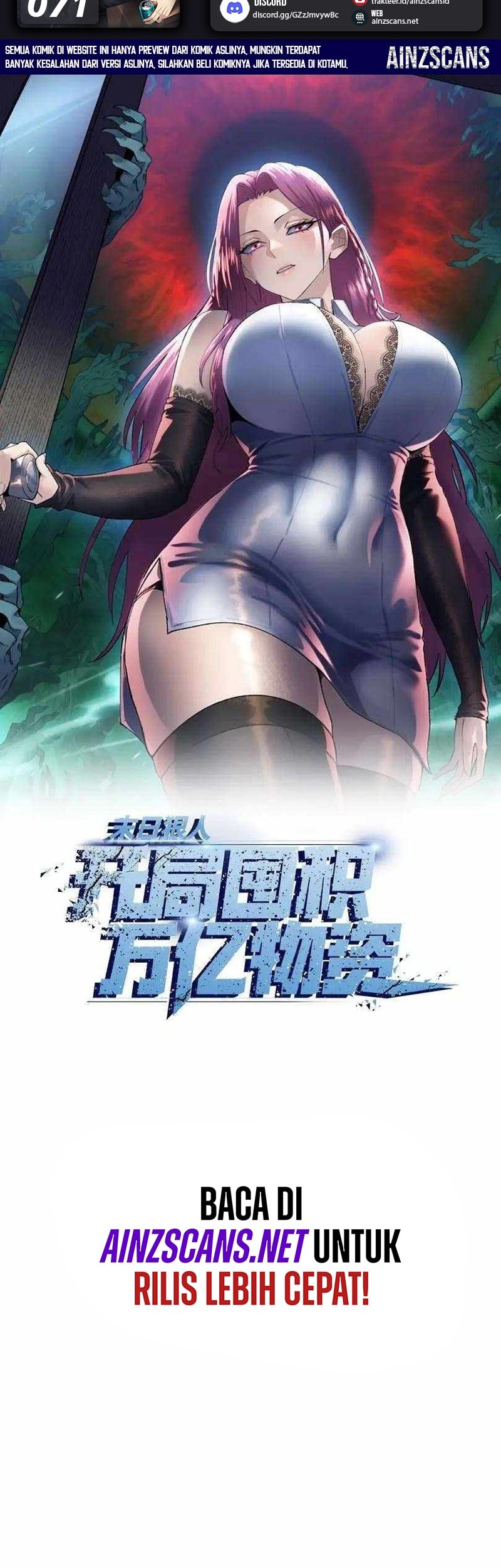 Manhua The Last All-Knowing Man Collected Trillions of Stuff from Day One Chapter 71 gambar 2