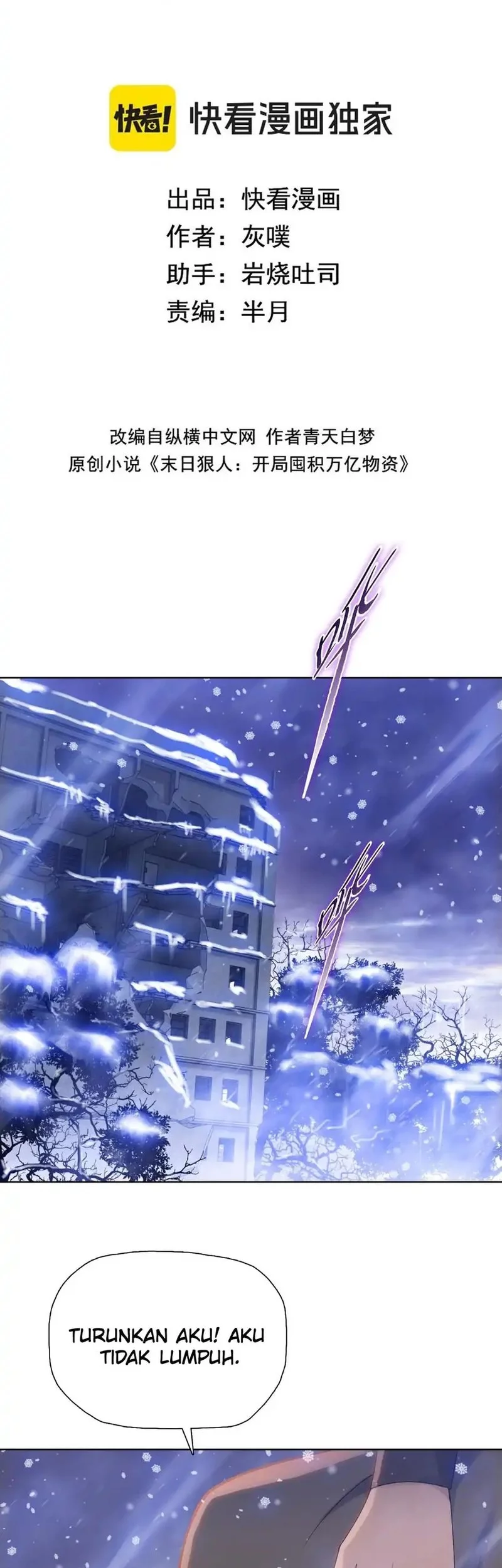 Manhua The Last All-Knowing Man Collected Trillions of Stuff from Day One Chapter 81 gambar 2