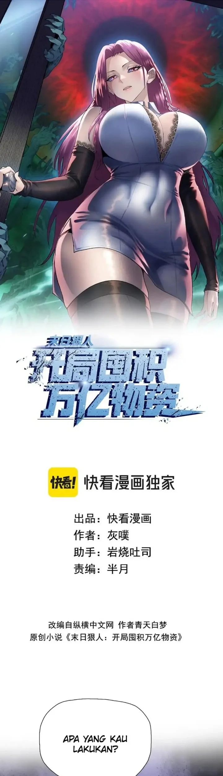 Manhua The Last All-Knowing Man Collected Trillions of Stuff from Day One Chapter 90 gambar 2