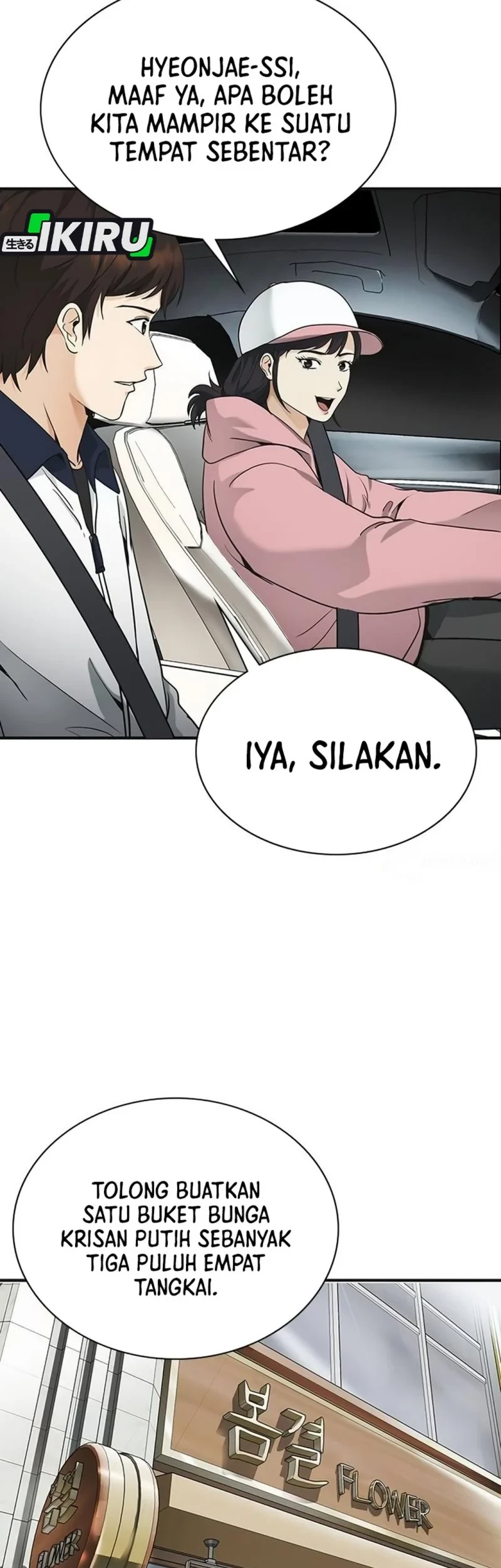 The Lawyer Who Sees Spirits Chapter 11 Gambar 3