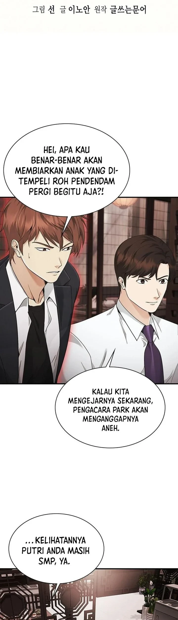 The Lawyer Who Sees Spirits Chapter 18 Gambar 5