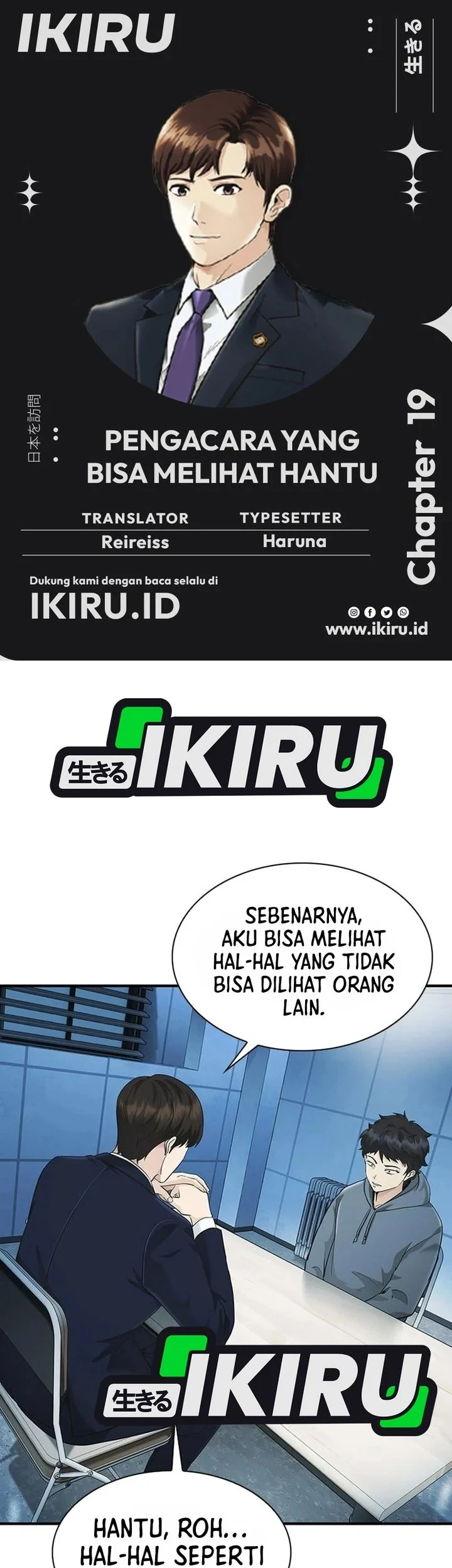 Komik The Lawyer Who Sees Spirits Chapter 19 gambar 1