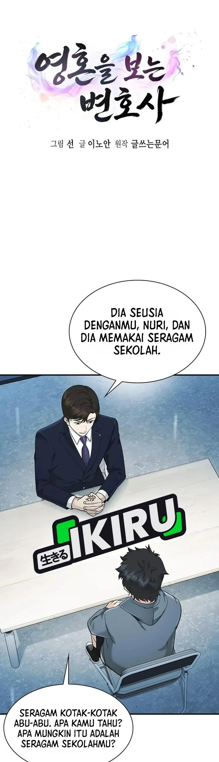 The Lawyer Who Sees Spirits Chapter 19 Gambar 5