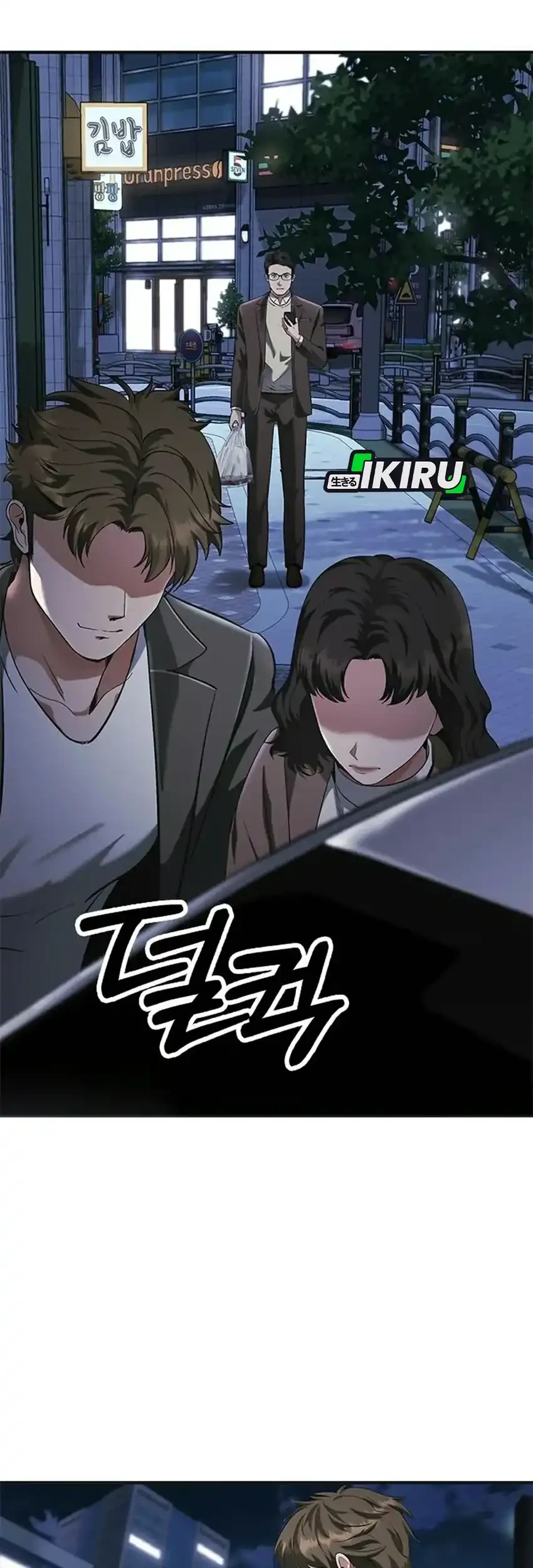 The Lawyer Who Sees Spirits Chapter 23 Gambar 5