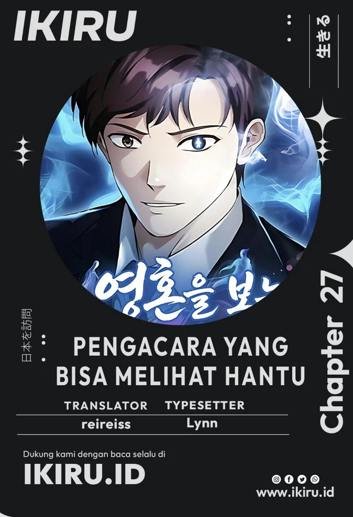 Komik The Lawyer Who Sees Spirits Chapter 27 gambar 1