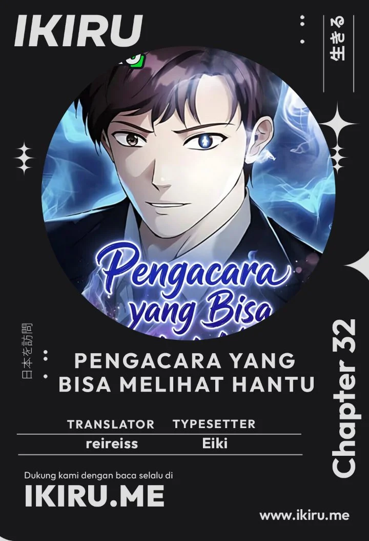 Komik The Lawyer Who Sees Spirits Chapter 32 gambar 1