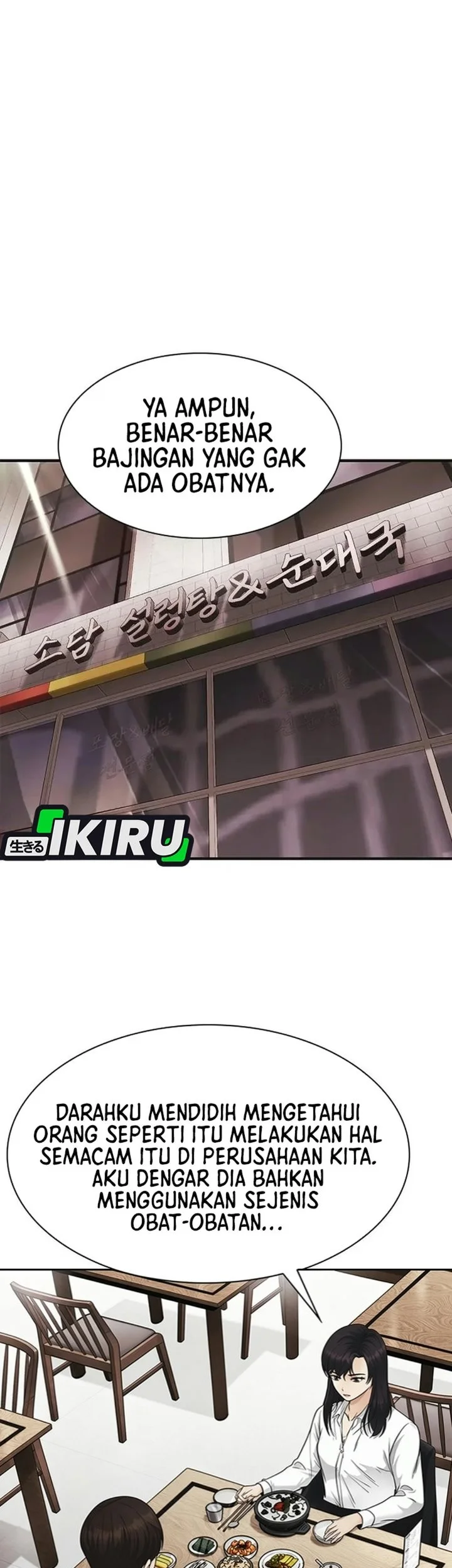 Manhwa The Lawyer Who Sees Spirits Chapter 34 gambar 2